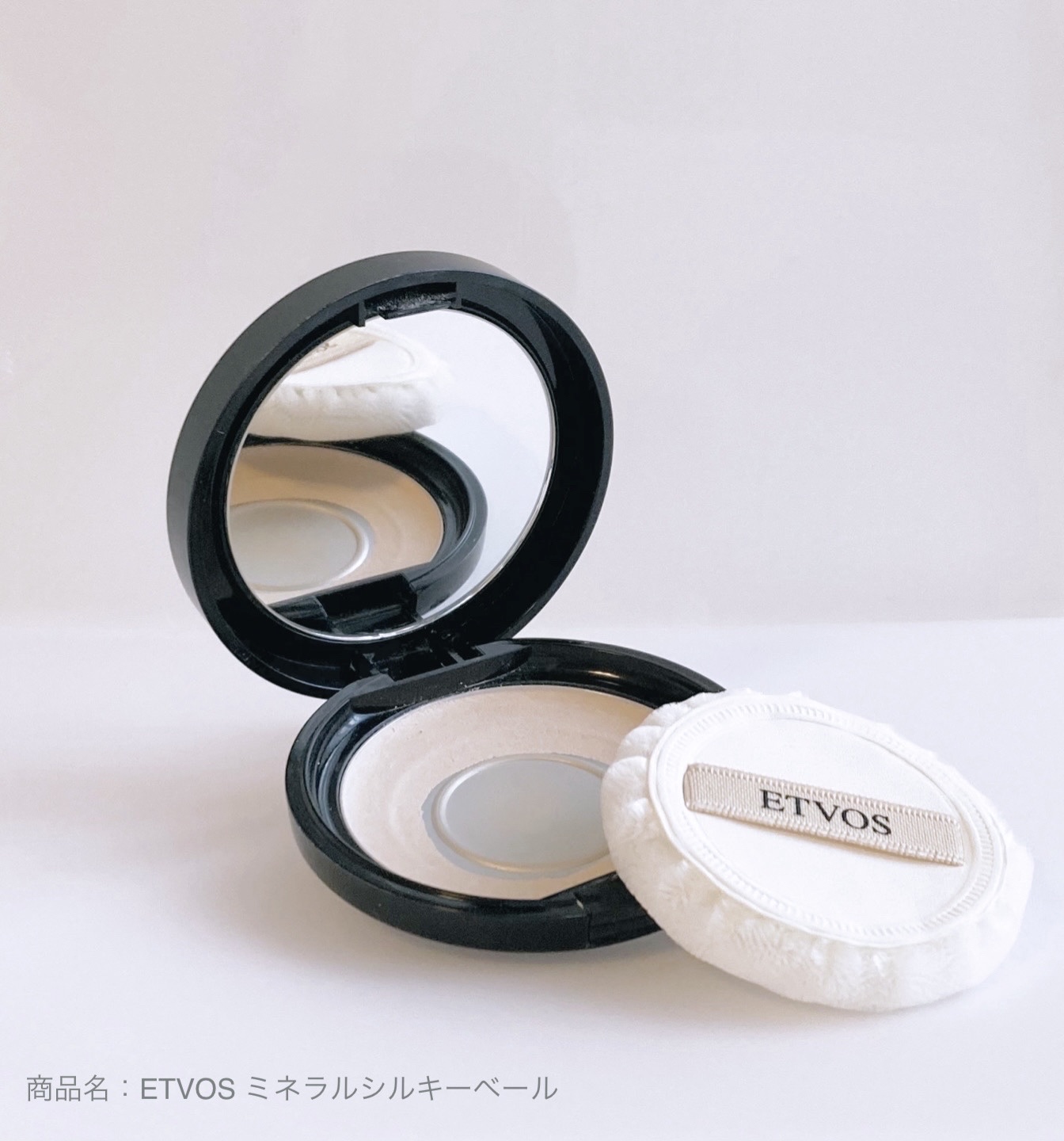 ミネラルシルキーベール 通常パッケージ/エトヴォス/プレストパウダーを使ったクチコミ（1枚目）