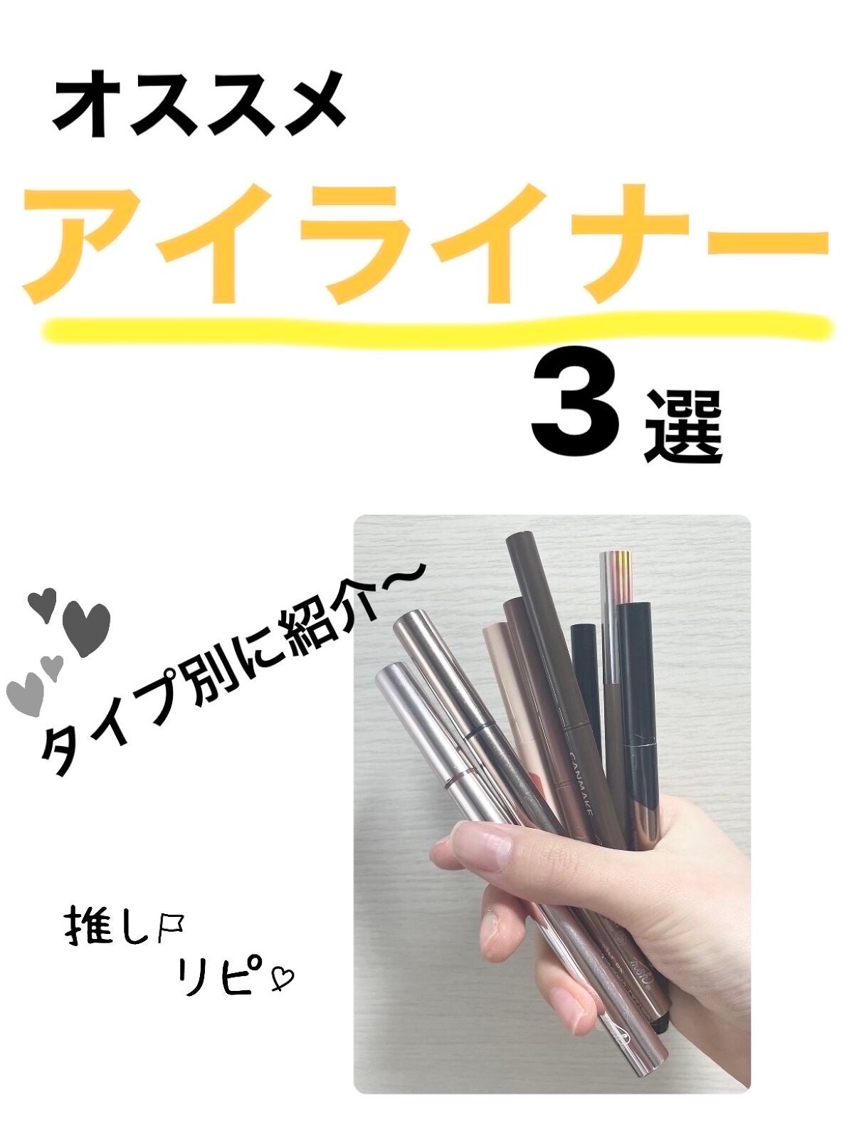 ダブルラインエキスパート/KATE/リキッドアイライナーを使ったクチコミ(1枚目)