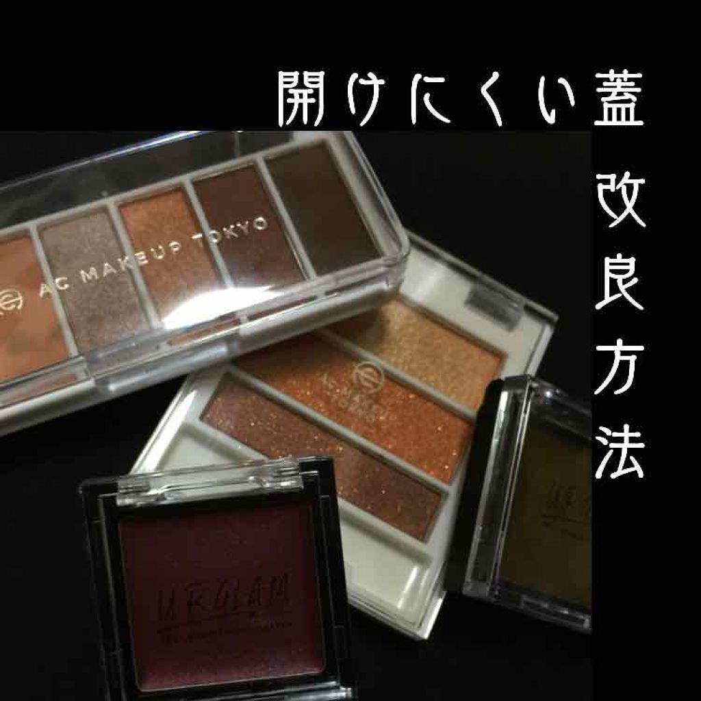 UR GLAM　AIRY EYE COLOR/U R GLAM/ジェル・クリームアイシャドウを使ったクチコミ（1枚目）