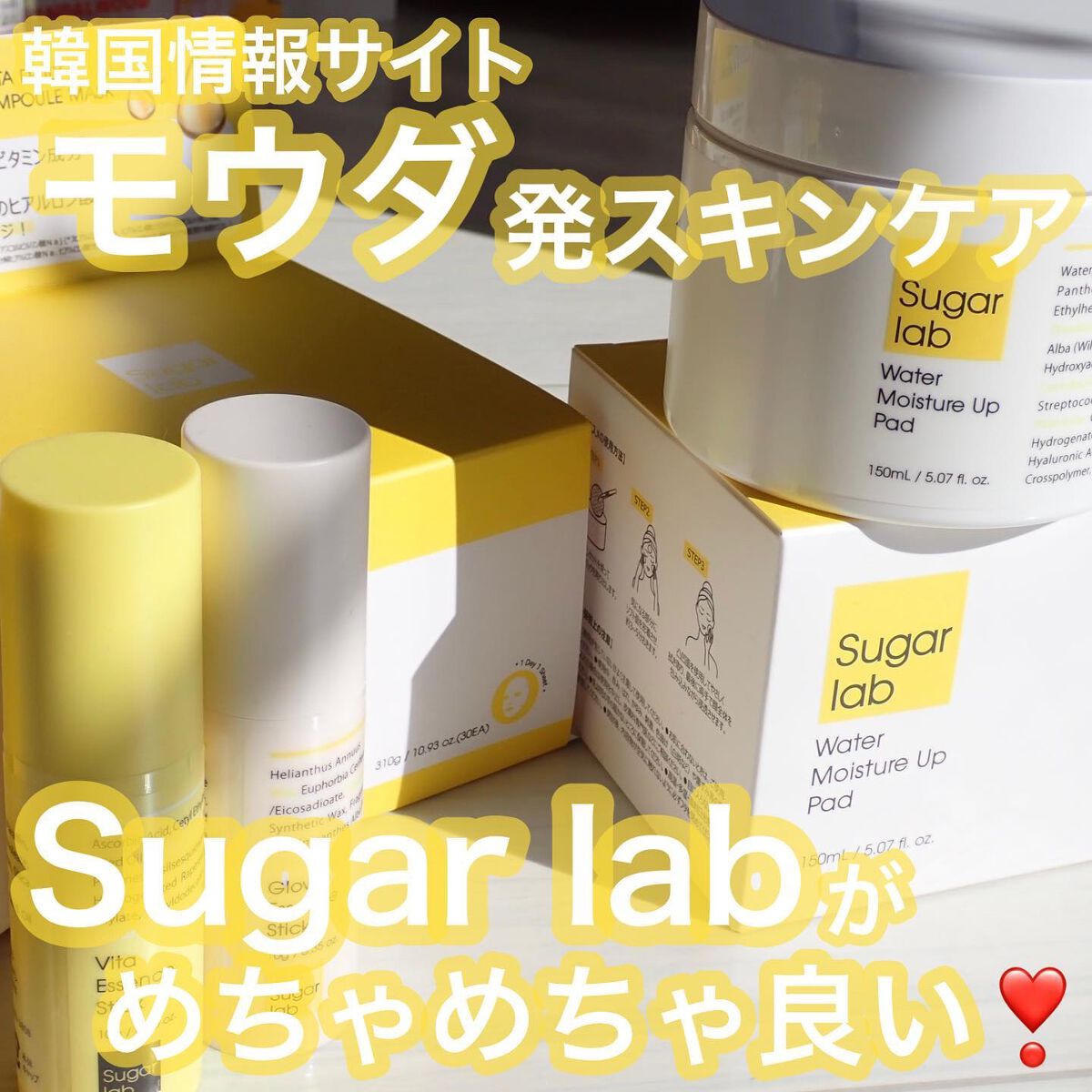 ビタデイリーアンプルマスク/Sugar Lab/シートマスク・パックを使ったクチコミ（1枚目）