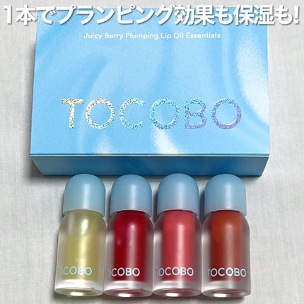 ジューシーベリープランピングリップオイル/TOCOBO/リップグロスを使ったクチコミ(6枚目)