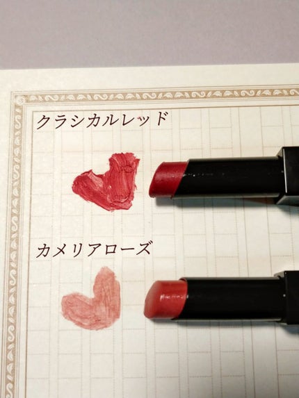 ミネラルルージュ/エトヴォス/口紅を使ったクチコミ(2枚目)