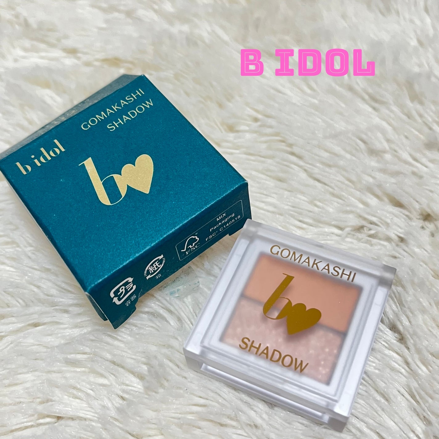ごまかしシャドウ/b idol/アイシャドウパレットを使ったクチコミ(1枚目)