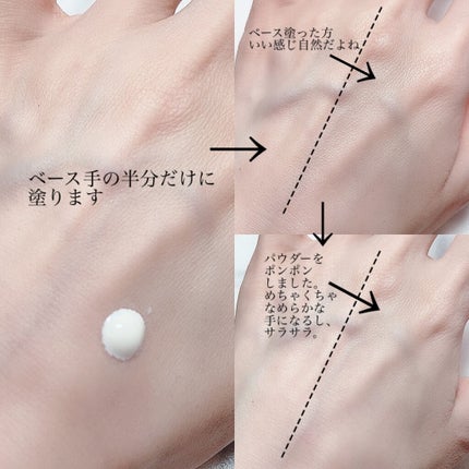 うるふわ仕上げパウダー/CEZANNE/ルースパウダーを使ったクチコミ(6枚目)