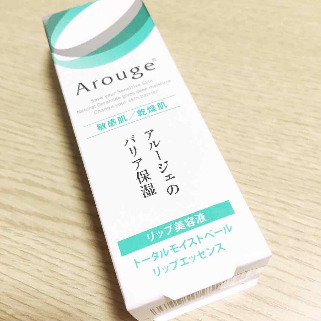 トータルモイストベール リップエッセンス/アルージェ/リップ美容液を使ったクチコミ（1枚目）