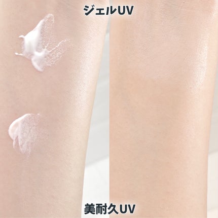 アリィー クロノビューティ ジェルUV EX/アリィー/日焼け止めジェルを使ったクチコミ(2枚目)