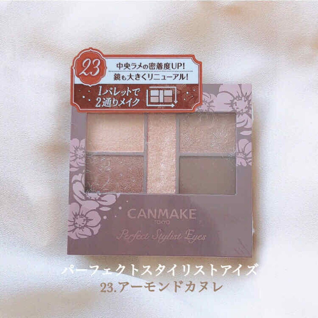 パーフェクトスタイリストアイズ/キャンメイク/アイシャドウパレットを使ったクチコミ(2枚目)