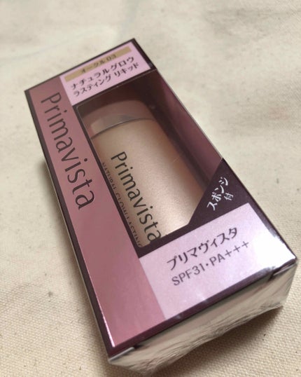 ナチュラルグロウ ラスティング リキッド/プリマヴィスタ/リキッドファンデーションを使ったクチコミ(1枚目)