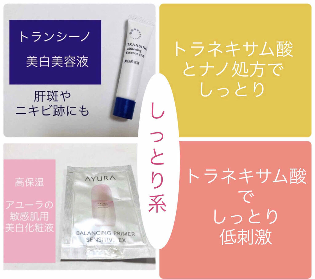 薬用しみ対策 美白化粧水 しっとりタイプ/メラノCC/化粧水を使ったクチコミ（3枚目）