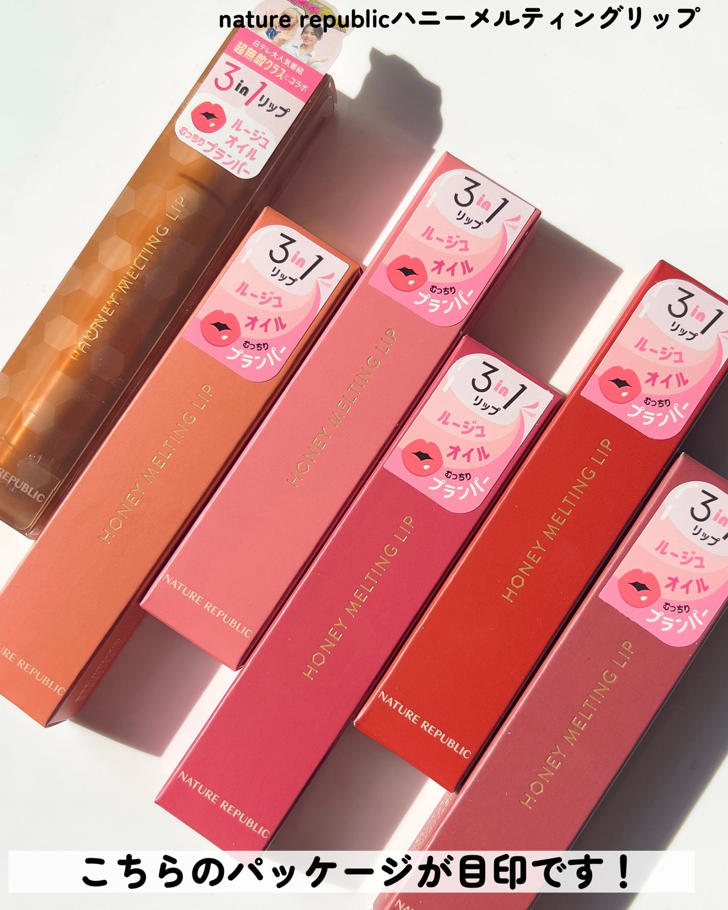 リップケア バーム/キュレル/リップバームを使ったクチコミ(3枚目)