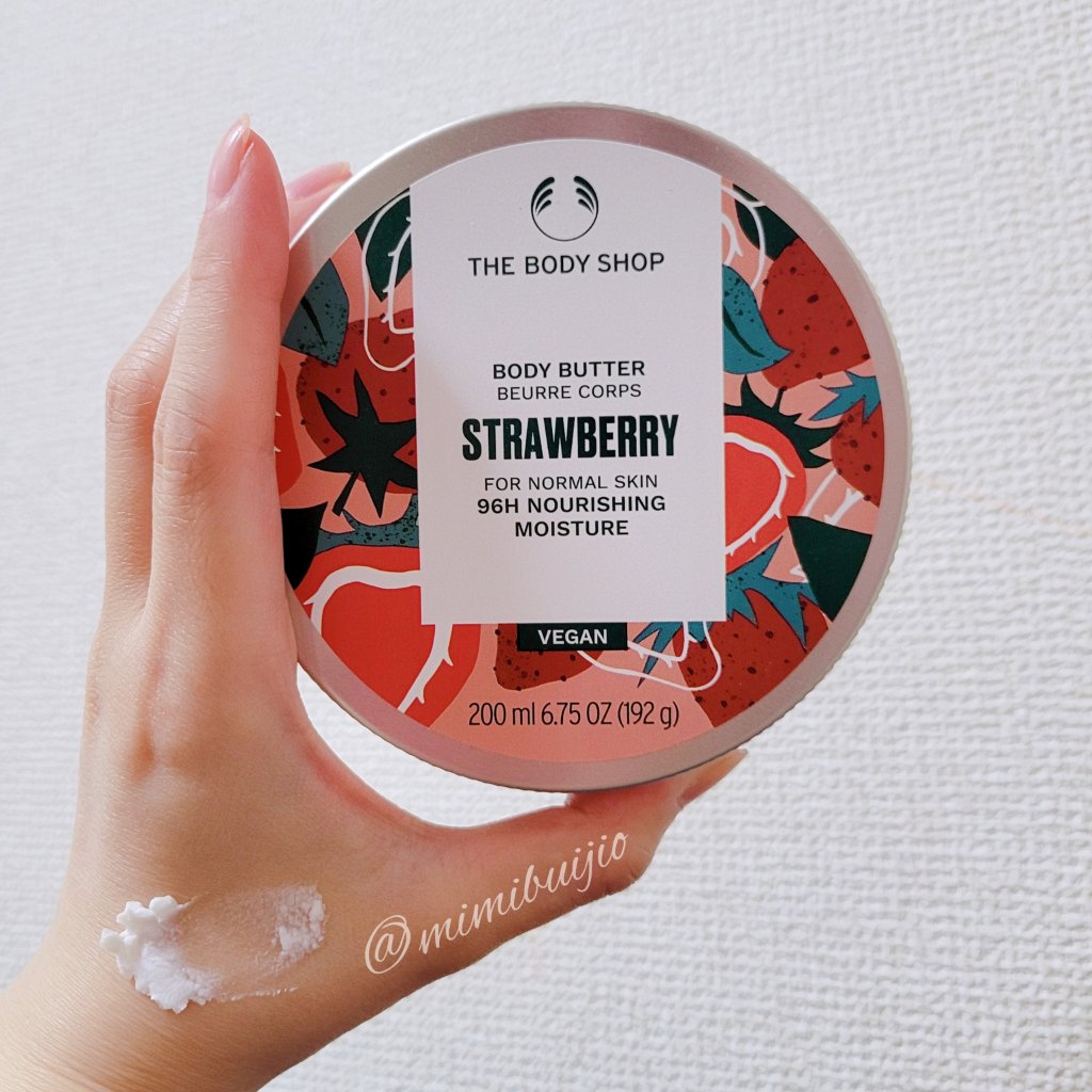 ボディバター ストロベリー/THE BODY SHOP/ボディクリームを使ったクチコミ（1枚目）