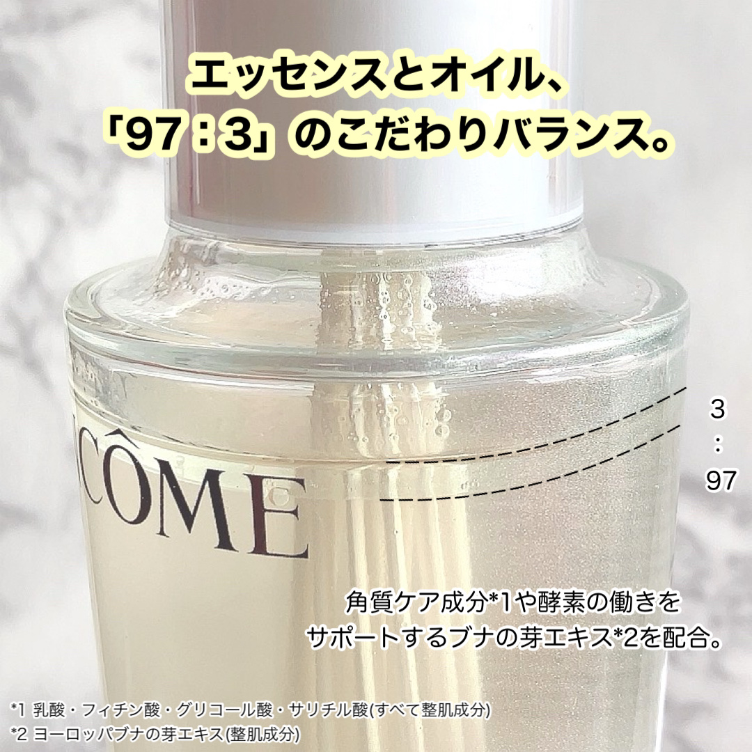 クラリフィック デュアル エッセンス ローション EX/LANCOME/化粧水を使ったクチコミ（3枚目）