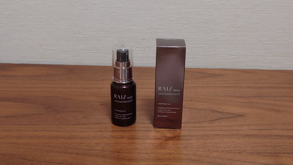 コンセントレーションD/RAIZ repair/美容液を使ったクチコミ（3枚目）