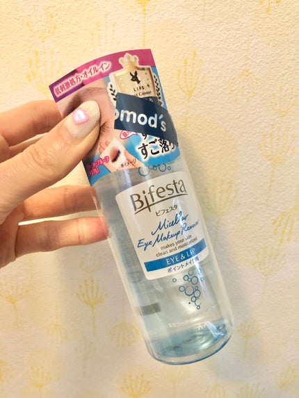 ミセラーアイメイクアップリムーバー/ビフェスタ/ポイントメイクリムーバーを使ったクチコミ(1枚目)