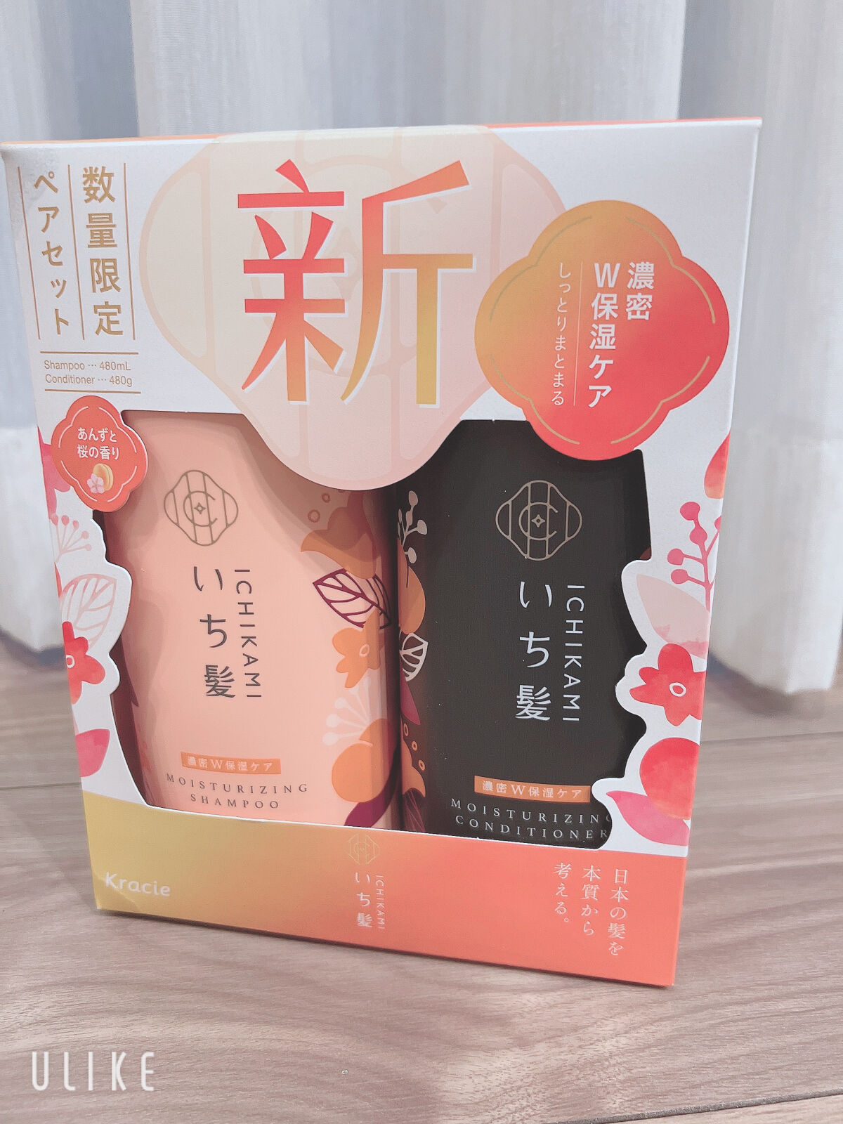 濃密W保湿ケア シャンプー／コンディショナー シャンプー 480ml/いち髪/シャンプー・コンディショナーを使ったクチコミ（3枚目）