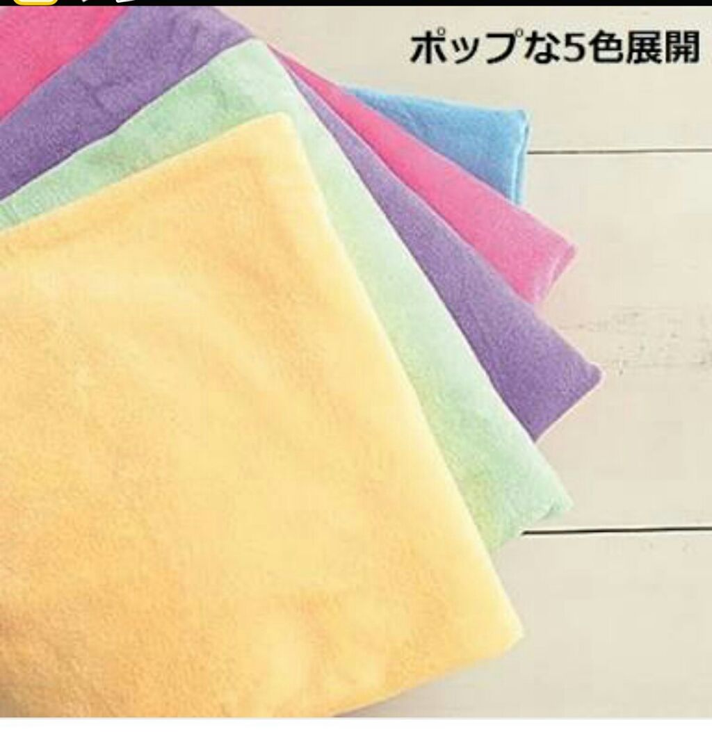 ヘアドライマイクロファイバータオル/ハホニコハッピーライフ/ヘアケアグッズを使ったクチコミ（1枚目）