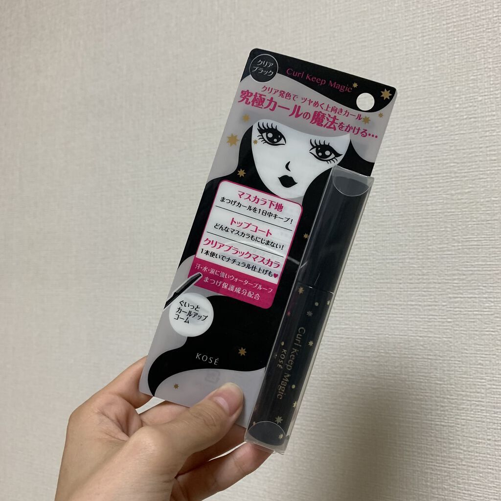 カールキープマジック/コーセーコスメニエンス/マスカラを使ったクチコミ（2枚目）