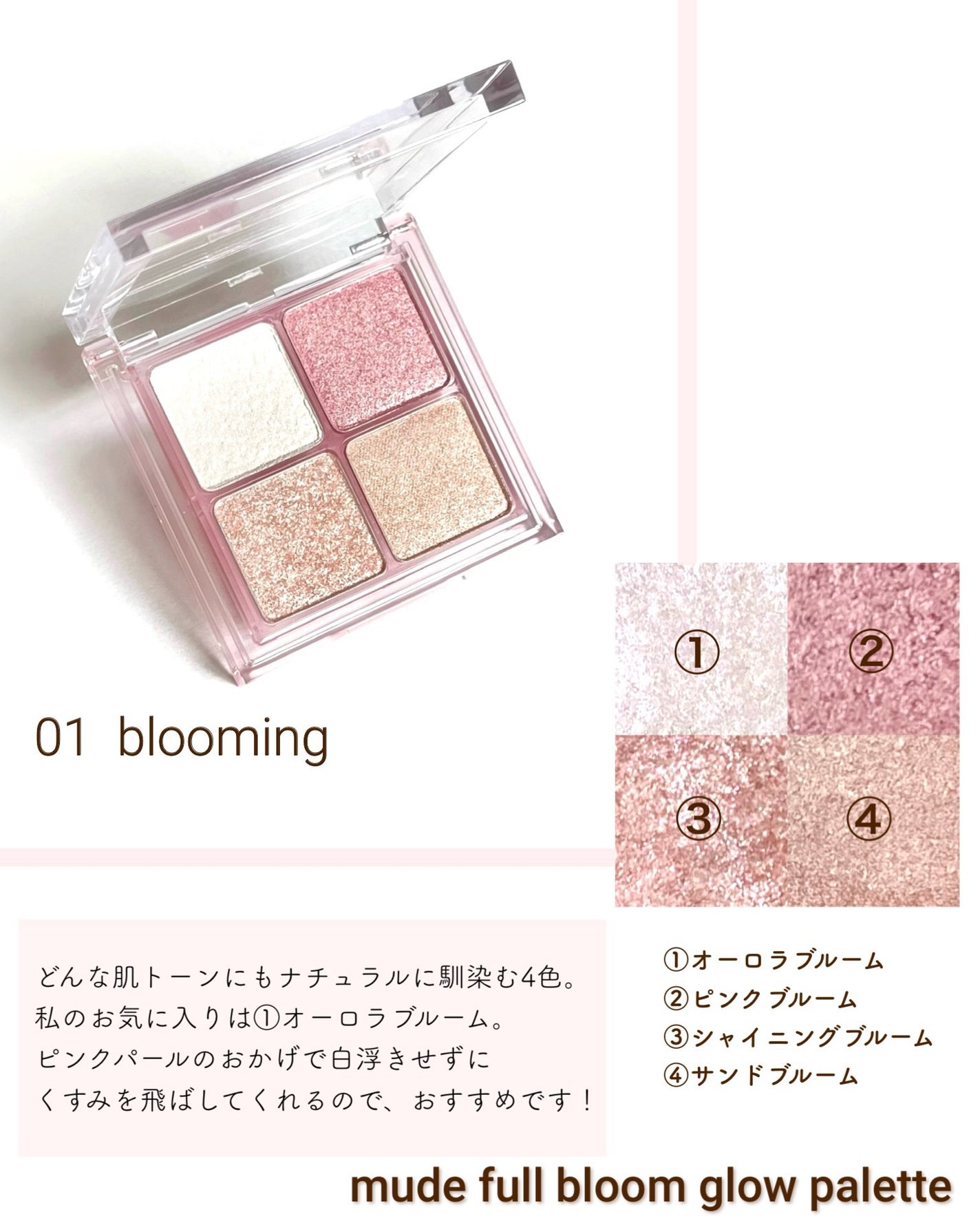 インスパイアスキニーカーリングマスカラ/mude/マスカラを使ったクチコミ(7枚目)