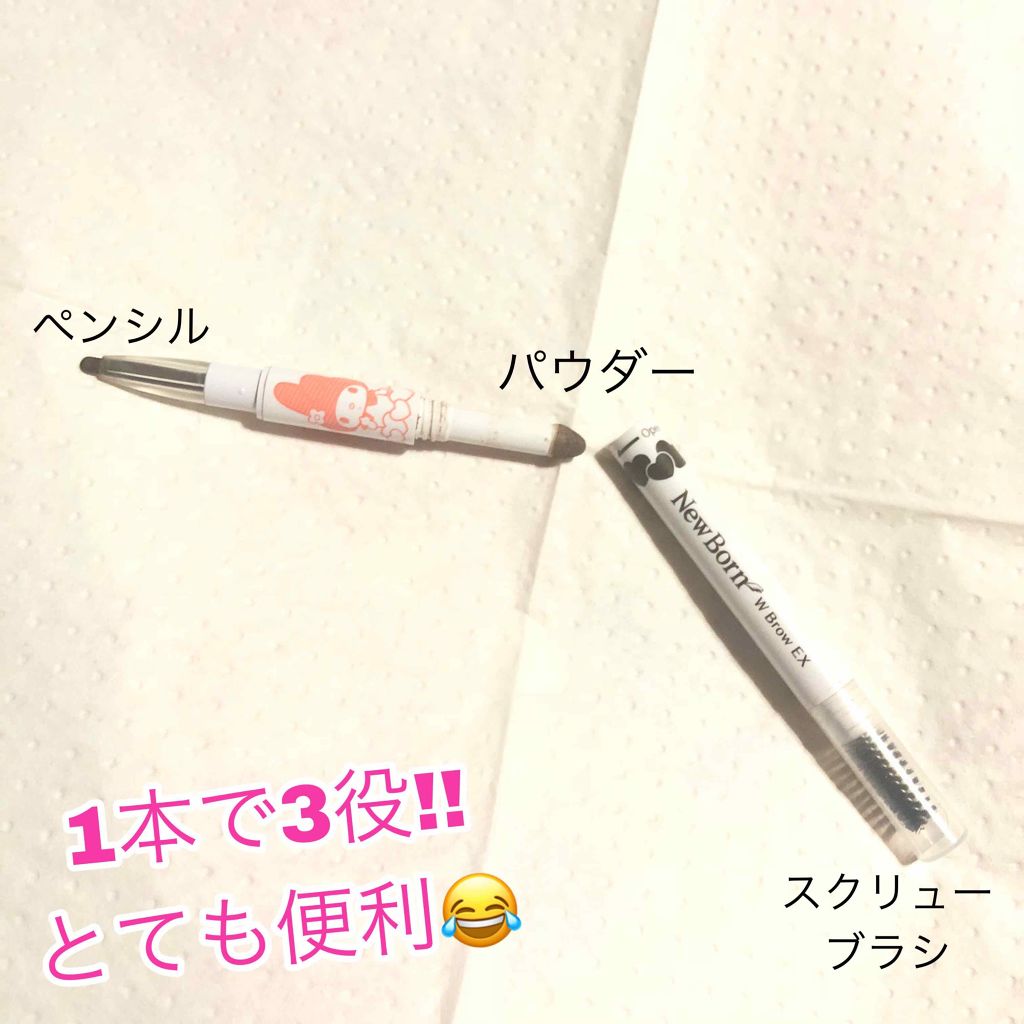 W ブロウEX N/サナ ニューボーン/パウダーアイブロウを使ったクチコミ（2枚目）