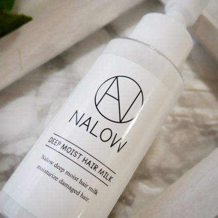 ナロウ ディープモイストヘアミルク/NALOW/ヘアミルクを使ったクチコミ(2枚目)
