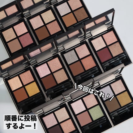 THREE スターゲージング アイシャドウクアッド/THREE/アイシャドウパレットを使ったクチコミ(7枚目)