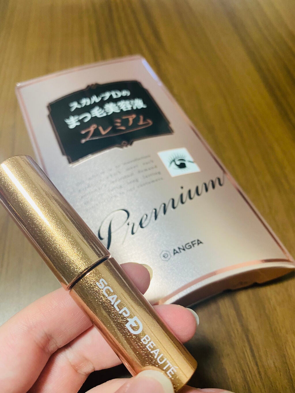 スカルプD ボーテ ピュアフリーアイラッシュセラム プレミアム/アンファー(スカルプD)/まつげ美容液を使ったクチコミ(4枚目)