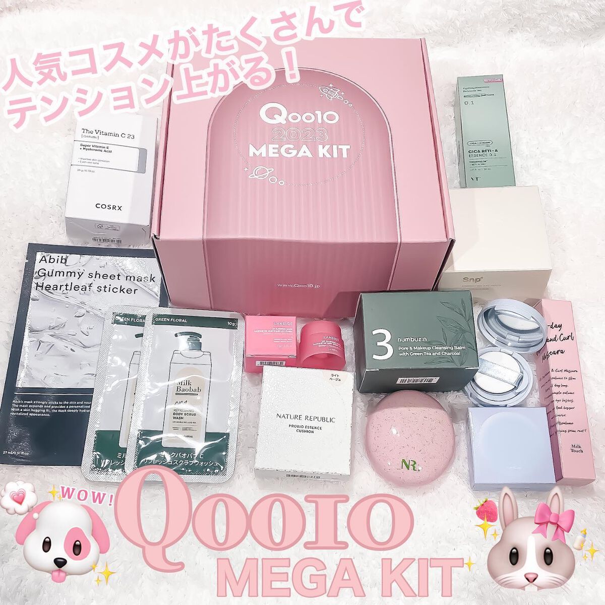 リップスリーピングマスク/LANEIGE/リップバームを使ったクチコミ（1枚目）