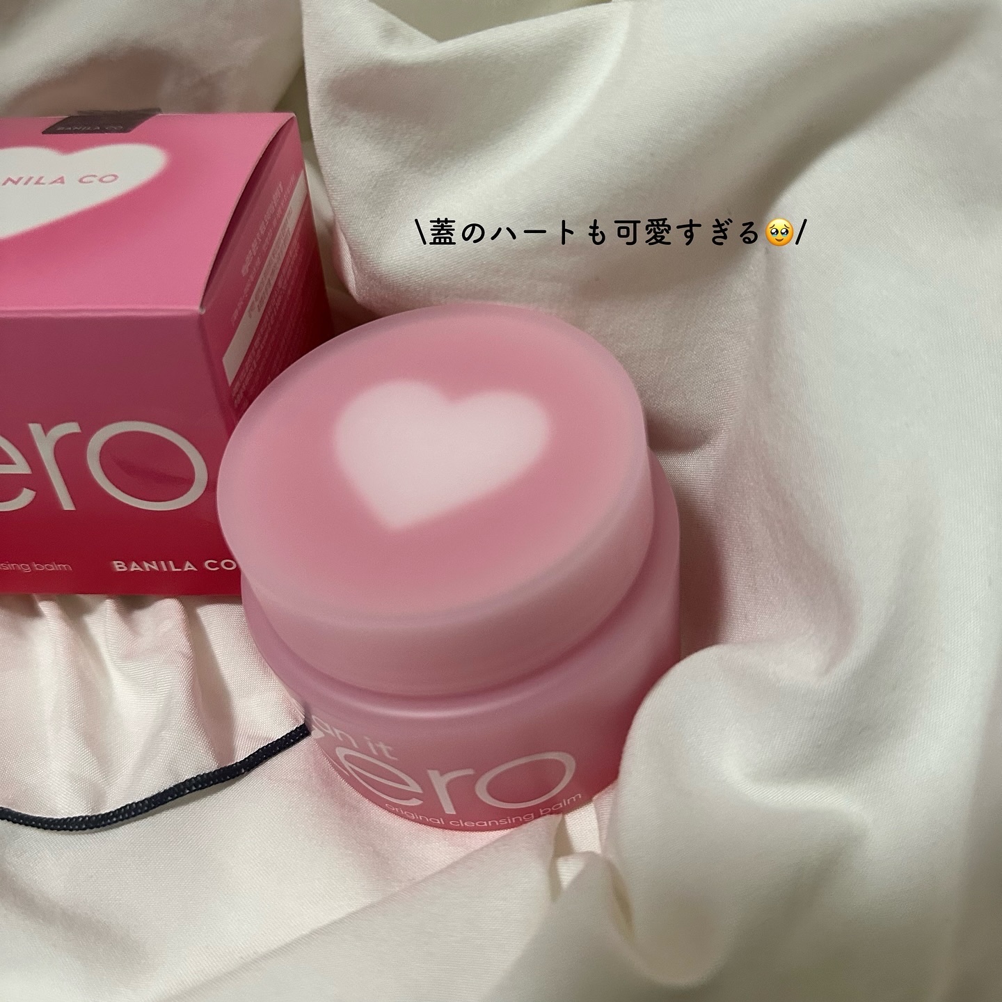 クリーンイットゼロ クレンジングバーム オリジナル/BANILA CO/クレンジングバームを使ったクチコミ（2枚目）