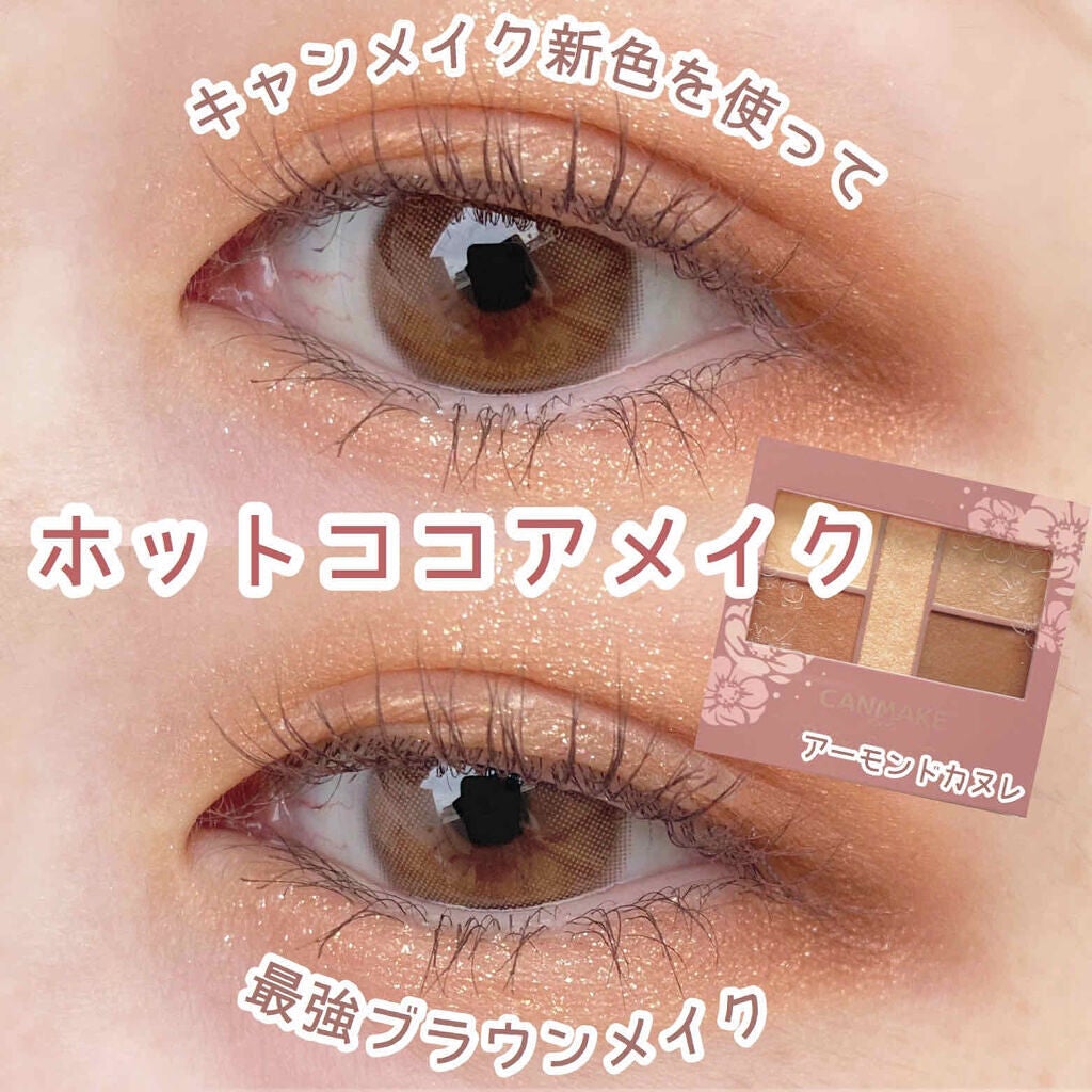LIPSユーザーおすすめの“推し”ブラウンアイテムたちを大調査!のサムネイル