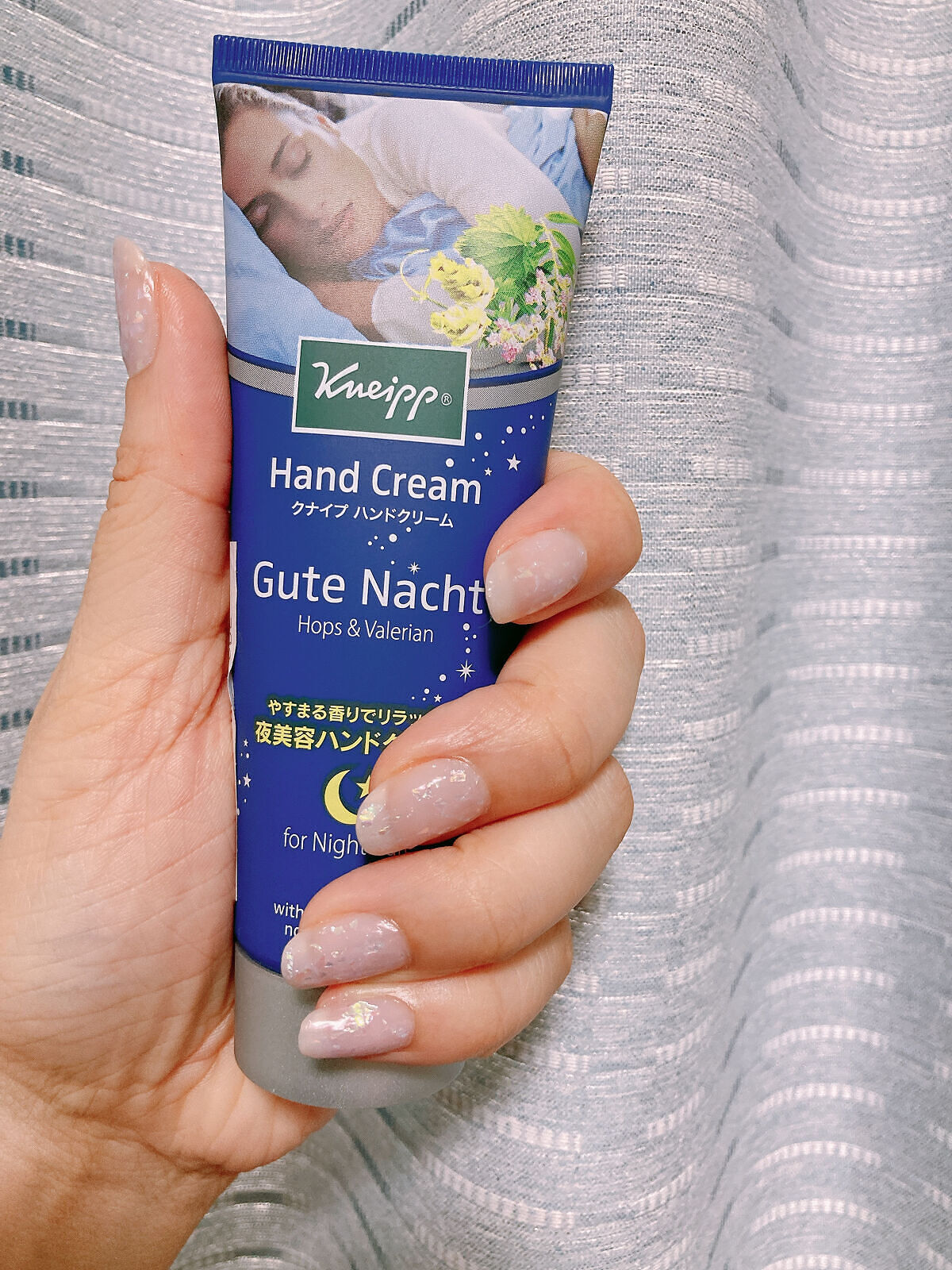 グーテナハト ハンドクリーム ホップ＆バレリアンの香り 75ml/クナイプ/ハンドクリームを使ったクチコミ（1枚目）