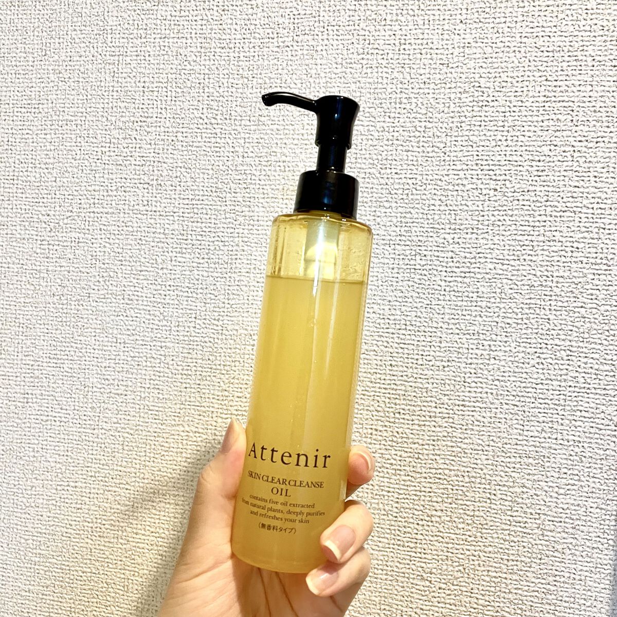 \潤い×落ちがどちらも叶うクレンジング/

スキンクリア クレンズ オイル アロマタイプ
アテニア

アクアタイプに引き続き、アテニア2種目のクレンジングです。
ベスコス常連がraxyでゲット出来て嬉しい♡

こちらはオイルで無香料タイプで