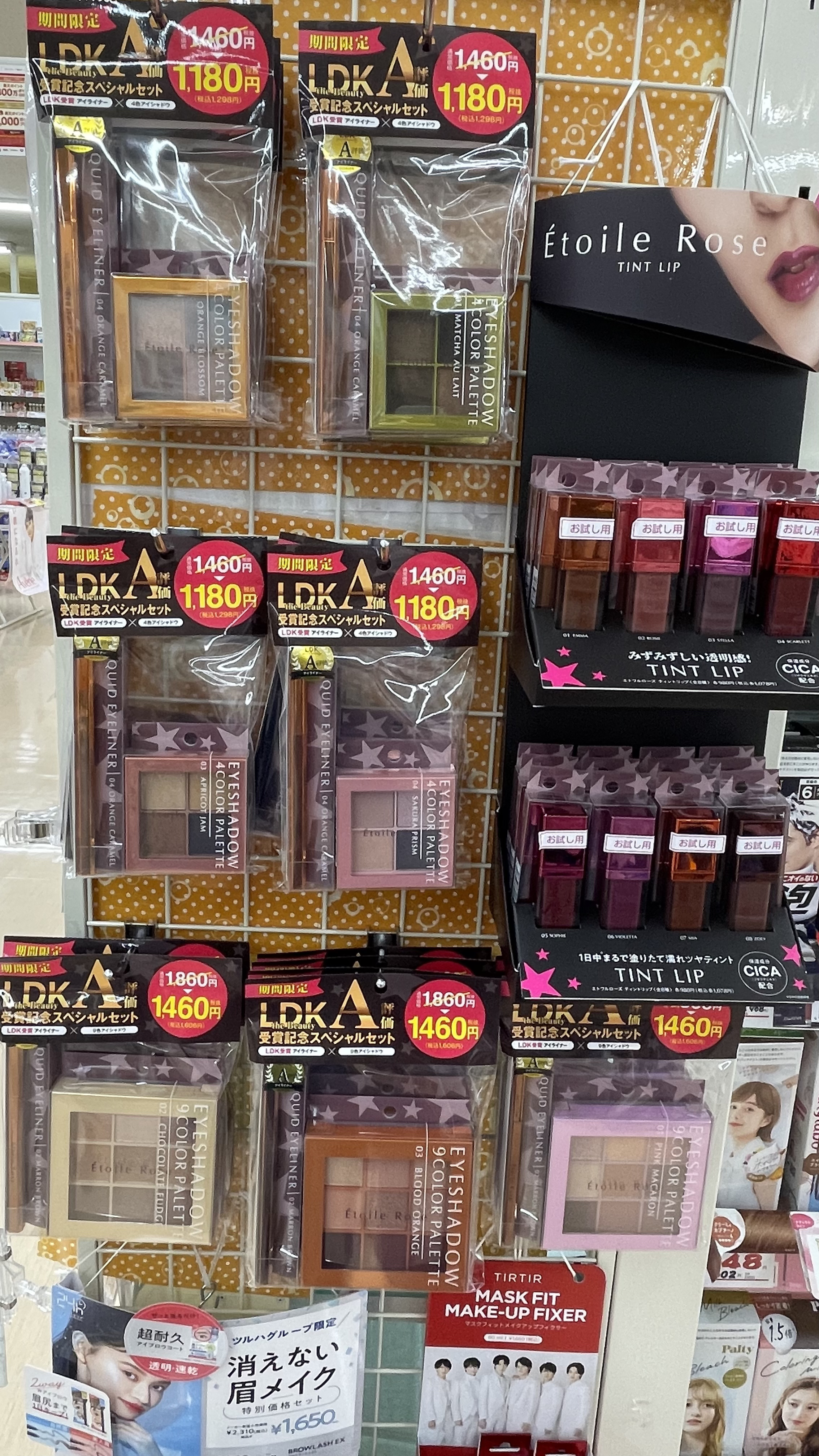 9色アイシャドウ 03 ブラッドオレンジ/Étoile Rose/アイシャドウパレットを使ったクチコミ（2枚目）