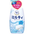 ポンプ付550ml【旧】