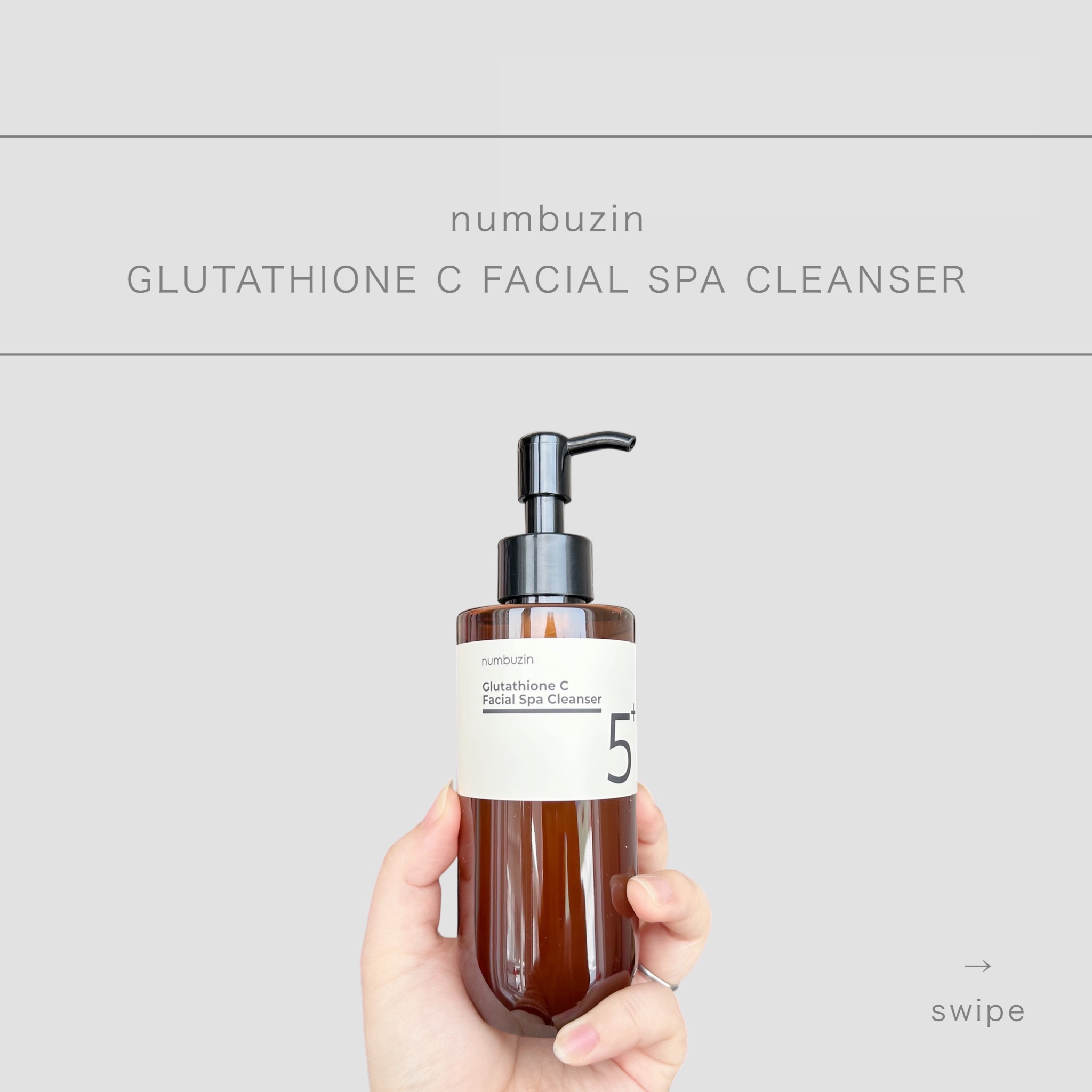 ⁡
＼　ナンバーズインのグルタチオンクレンジング　／
⁡
𓐄 𓐄 𓐄 𓐄 𓐄 𓐄 𓐄 𓐄 𓐄 𓐄 𓐄 𓐄 𓐄 𓐄 𓐄 𓐄 𓐄 𓐄 𓐄 𓐄 𓐄 𓐄 𓐄 𓐄 𓐄
⁡
🏷 numbuzin
　G