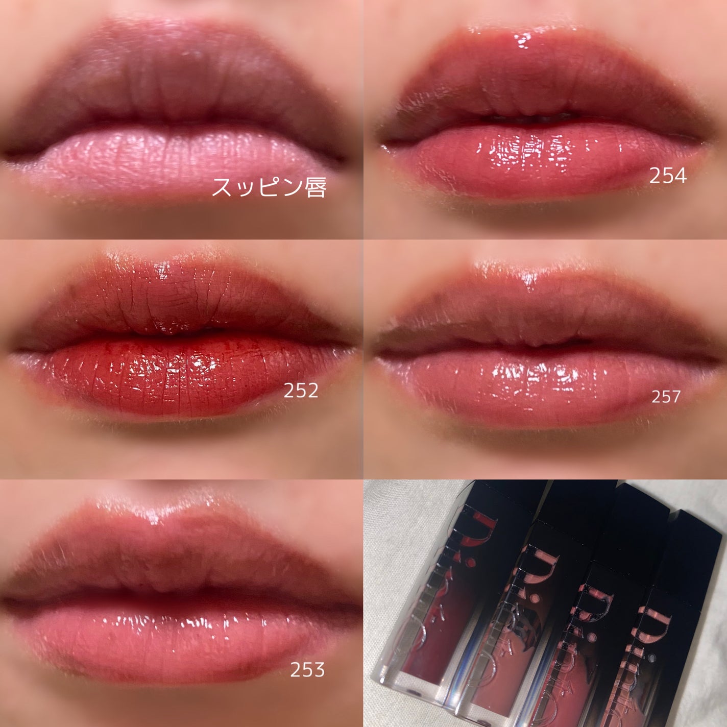 ブラーグロイリップティント/Dinto/リップティントを使ったクチコミ(7枚目)