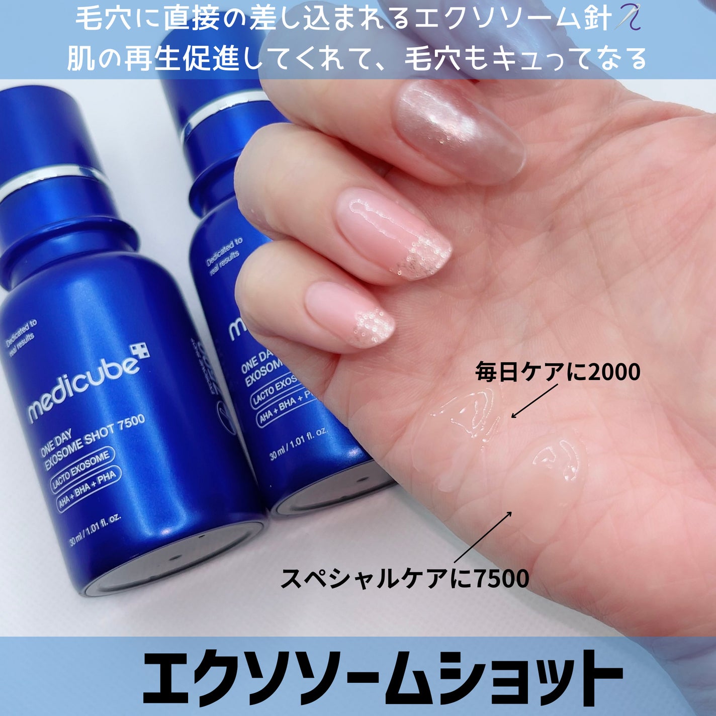 ゼロ毛穴パッド 2.0/MEDICUBE/トナーパッドを使ったクチコミ(4枚目)