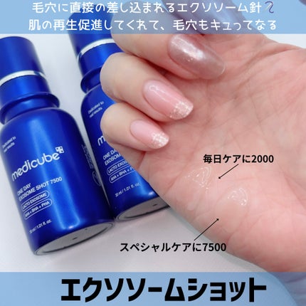 ゼロ毛穴パッド 2.0/MEDICUBE/トナーパッドを使ったクチコミ(4枚目)