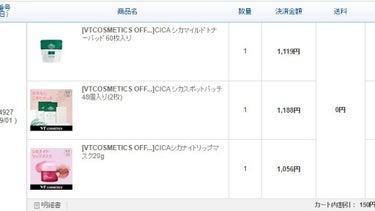 サラフィットUV さらさらスプレー 無香料/スキンアクア/日焼け止め・UVケアを使ったクチコミ（2枚目）