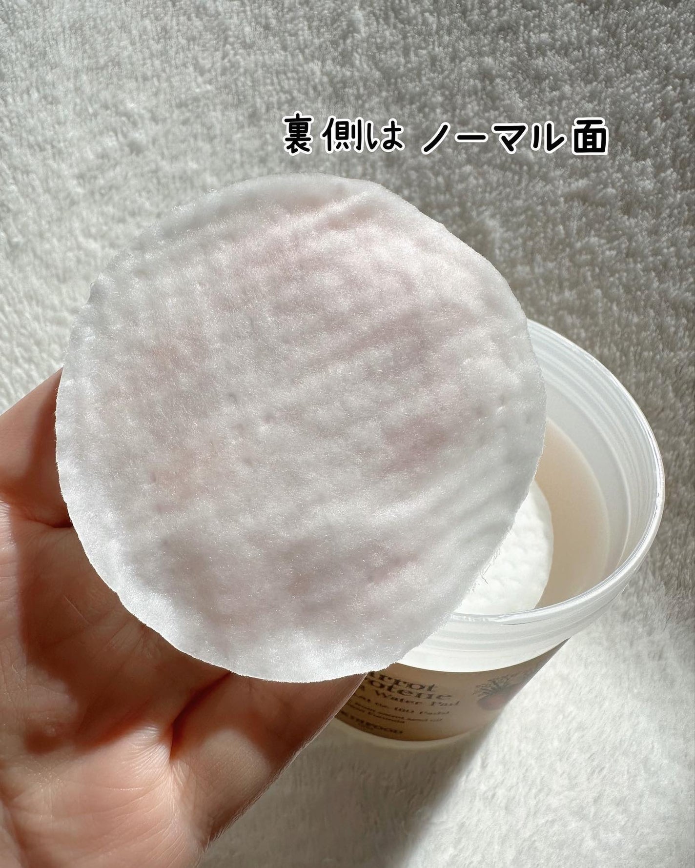 キャロットカロテン カーミングウォーターパッド/SKINFOOD/トナーパッドを使ったクチコミ(4枚目)