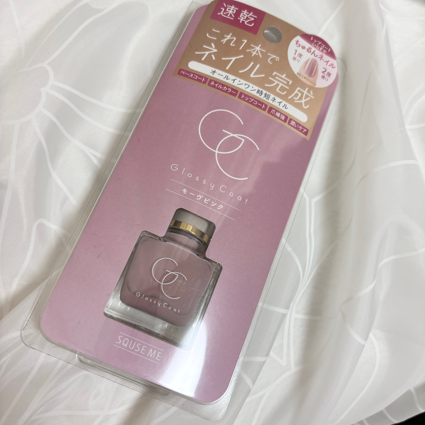 グロッシーコート/スキューズミー/オールインワンネイルを使ったクチコミ(2枚目)