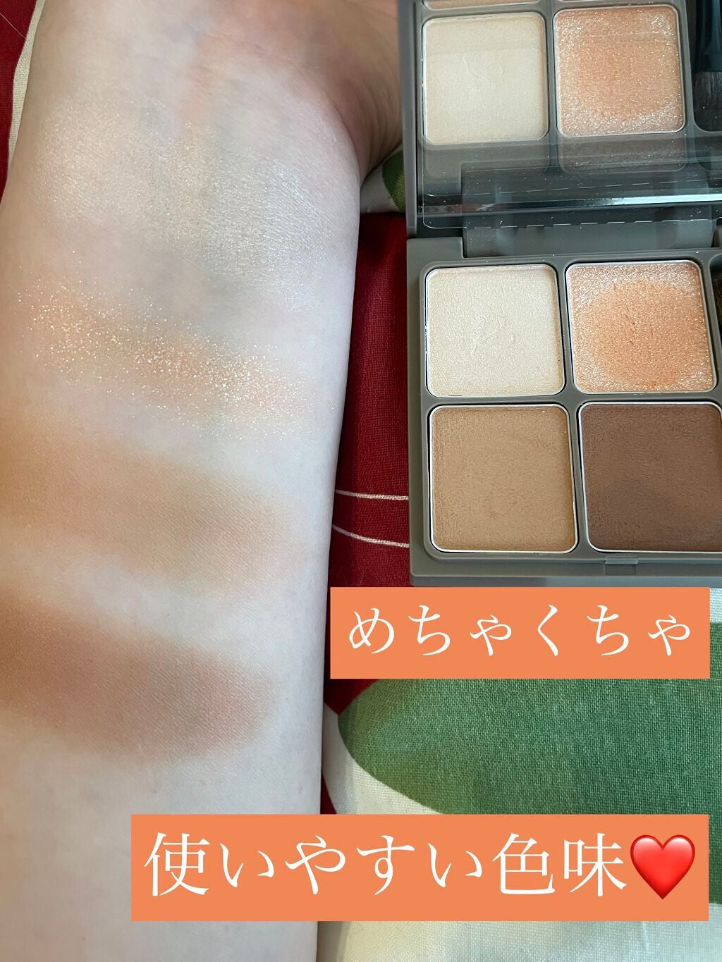 インザミラーアイパレット/Ririmew/アイシャドウパレットを使ったクチコミ(4枚目)