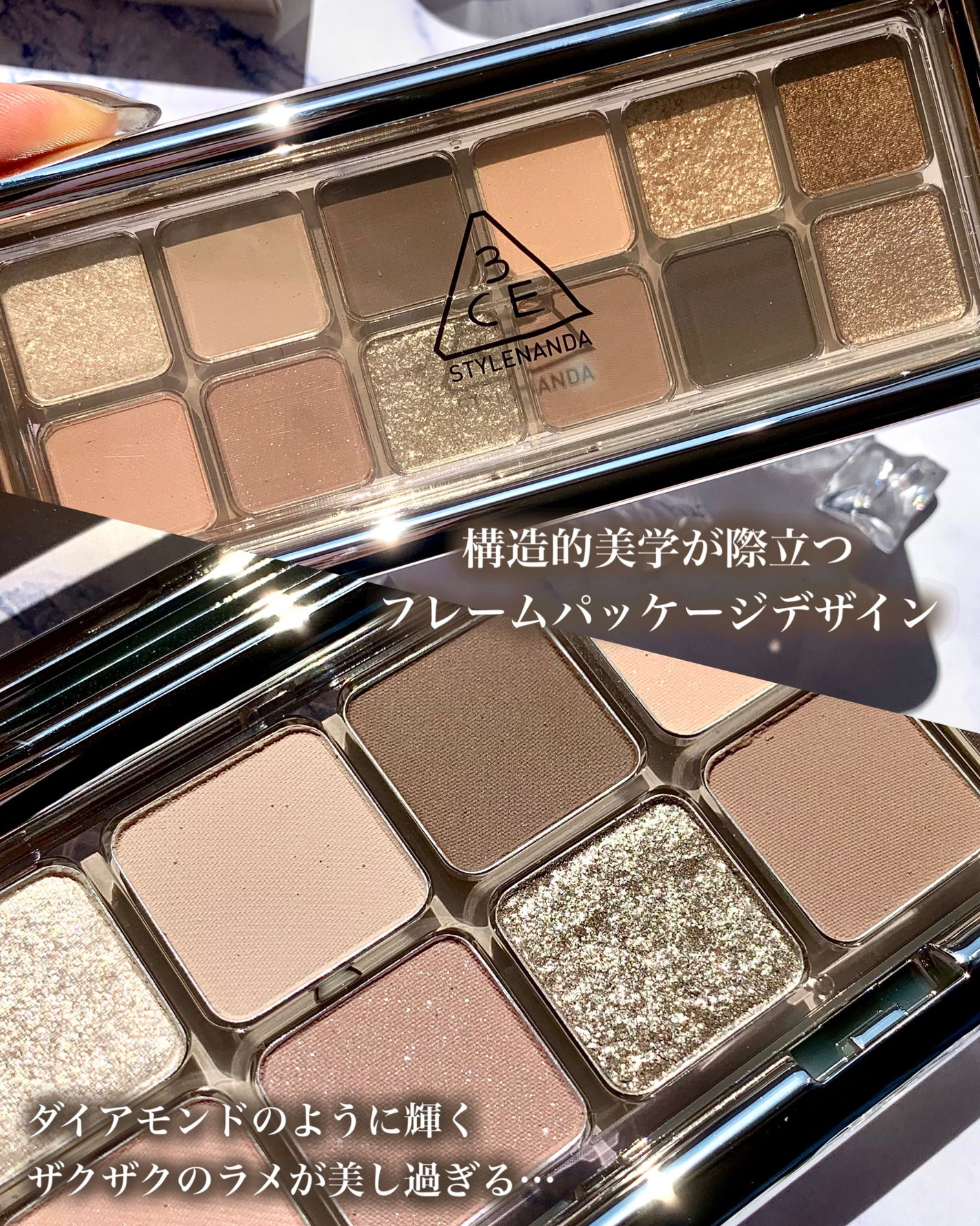 3CE ニューテイク アイシャドウパレット/3CE/アイシャドウパレットを使ったクチコミ(4枚目)