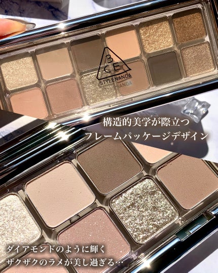 3CE ニューテイク アイシャドウパレット/3CE/アイシャドウパレットを使ったクチコミ(4枚目)