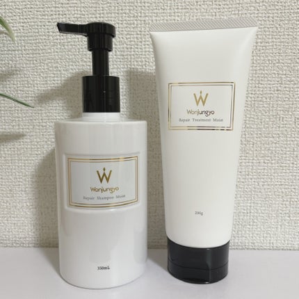 ウォンジョンヨ リペアシャンプー モイスト/リペアトリートメント モイスト/Wonjungyo/市販シャンプーを使ったクチコミ(1枚目)