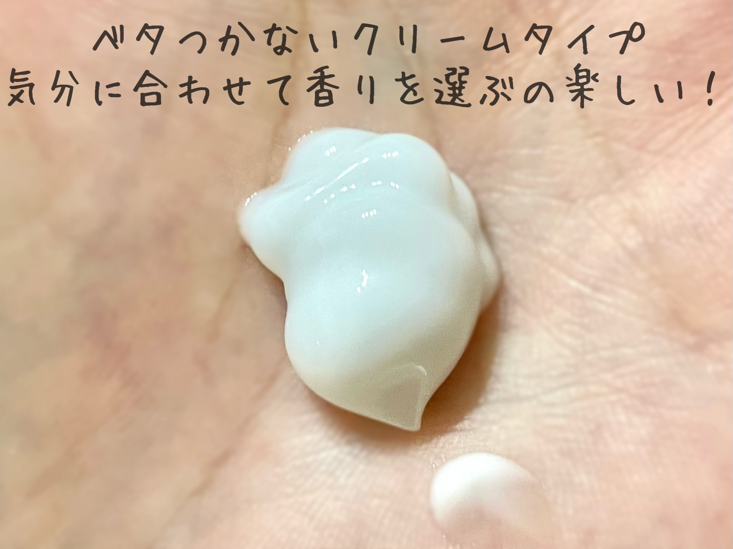 LPT Keratin パフュームヘアエッセンス Blooming Rose/Daleaf/ヘアミルクを使ったクチコミ（2枚目）