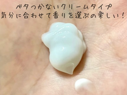 LPT Keratin パフュームヘアエッセンス Blooming Rose/Daleaf/ヘアミルクを使ったクチコミ(2枚目)