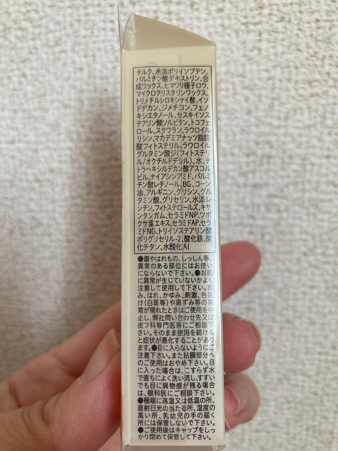 ラスティングマルチアイベース WP/キャンメイク/アイシャドウベースを使ったクチコミ(3枚目)