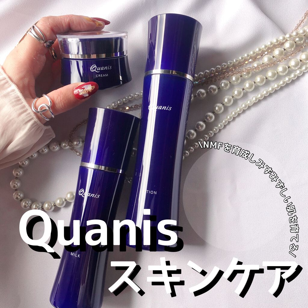 まーちゃん❤️32 on LIPS 「.NMFを育成しみずみずしい肌を育てる新スキンケア@qua..」(1枚目)