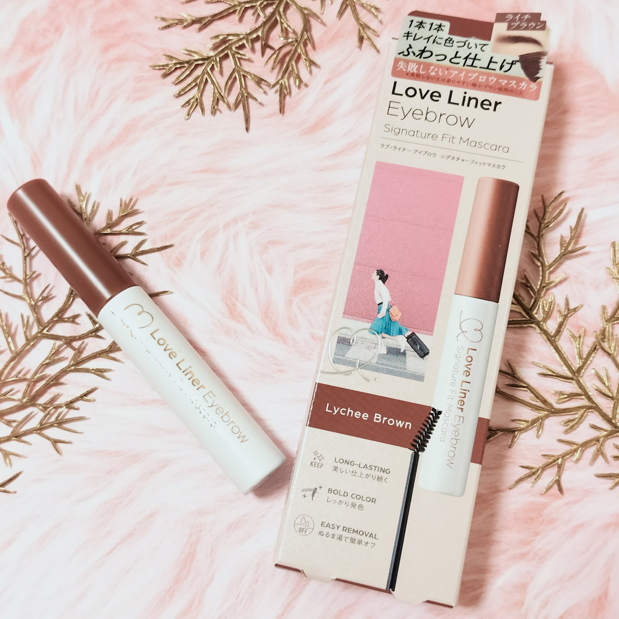 ラブ・ライナー　シグネチャーフィットマスカラ＜アイブロウ＞ ライチブラウン/ラブ・ライナー/眉マスカラを使ったクチコミ（1枚目）