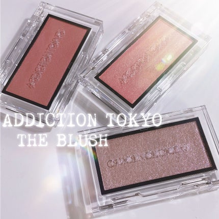 アディクション ザ ブラッシュ パール/ADDICTION/パウダーチークを使ったクチコミ(1枚目)